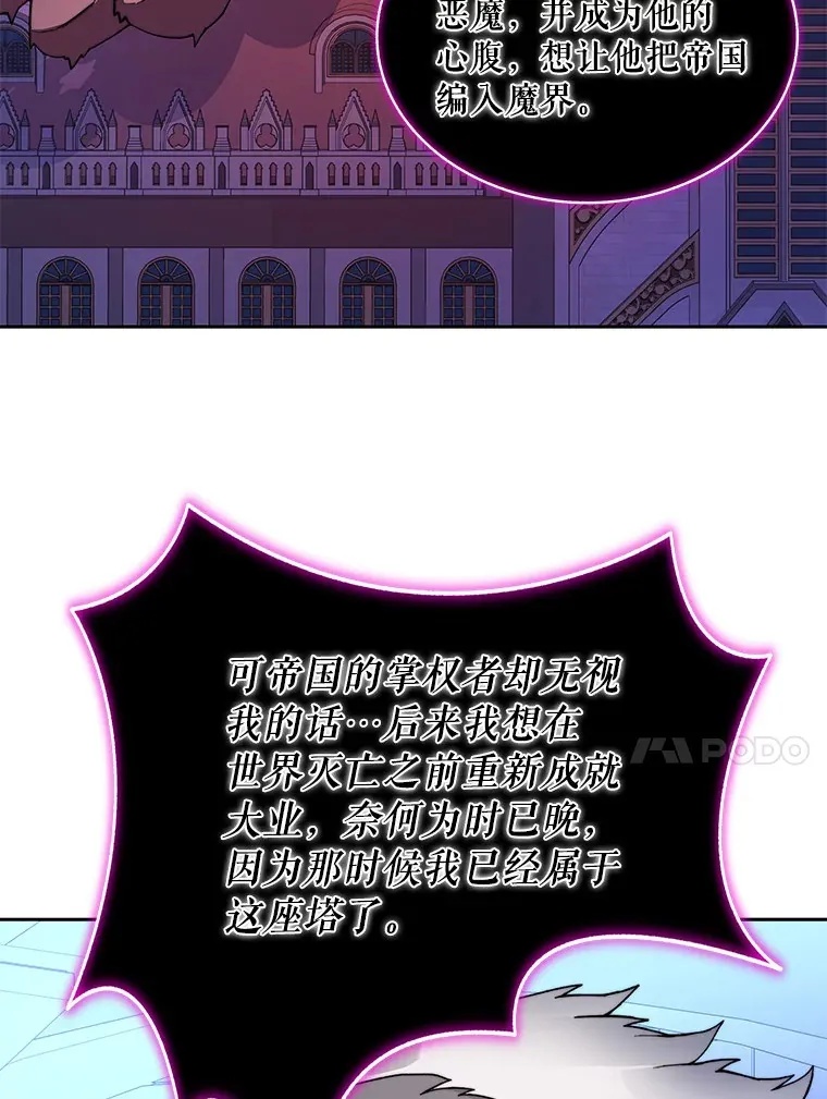61.贪婪之人89
