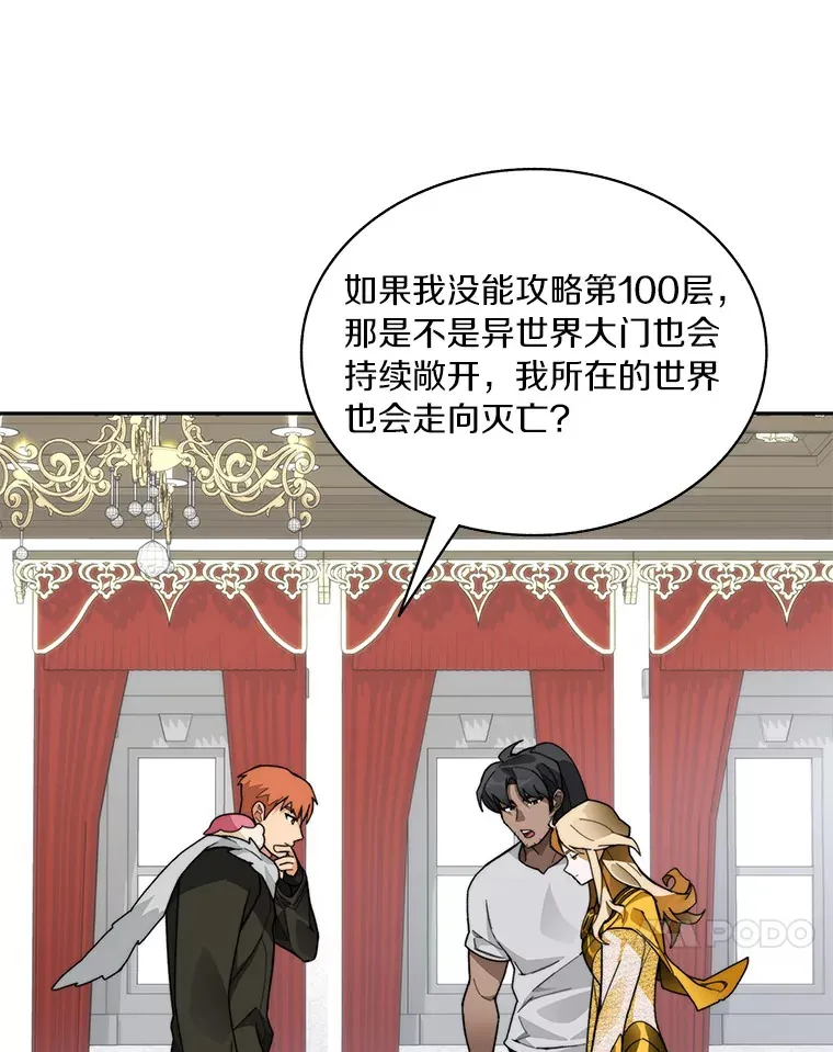 55.终于苏醒110