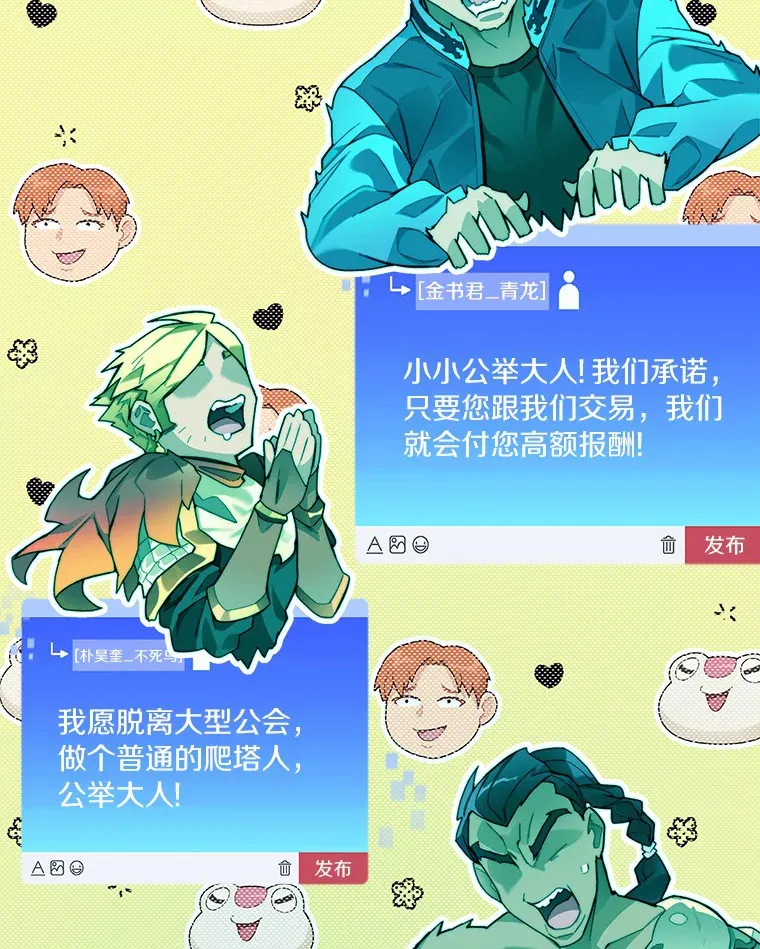 58.雪精灵女王67