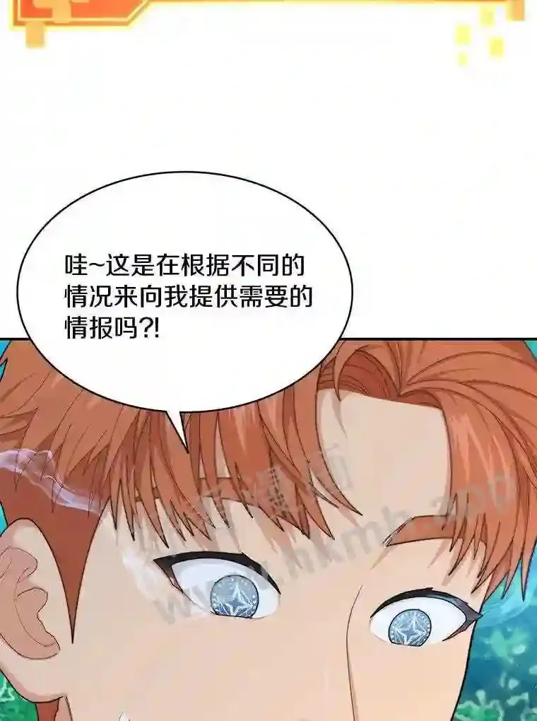 3.S级权能43