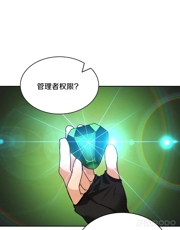 72.诱敌战略62