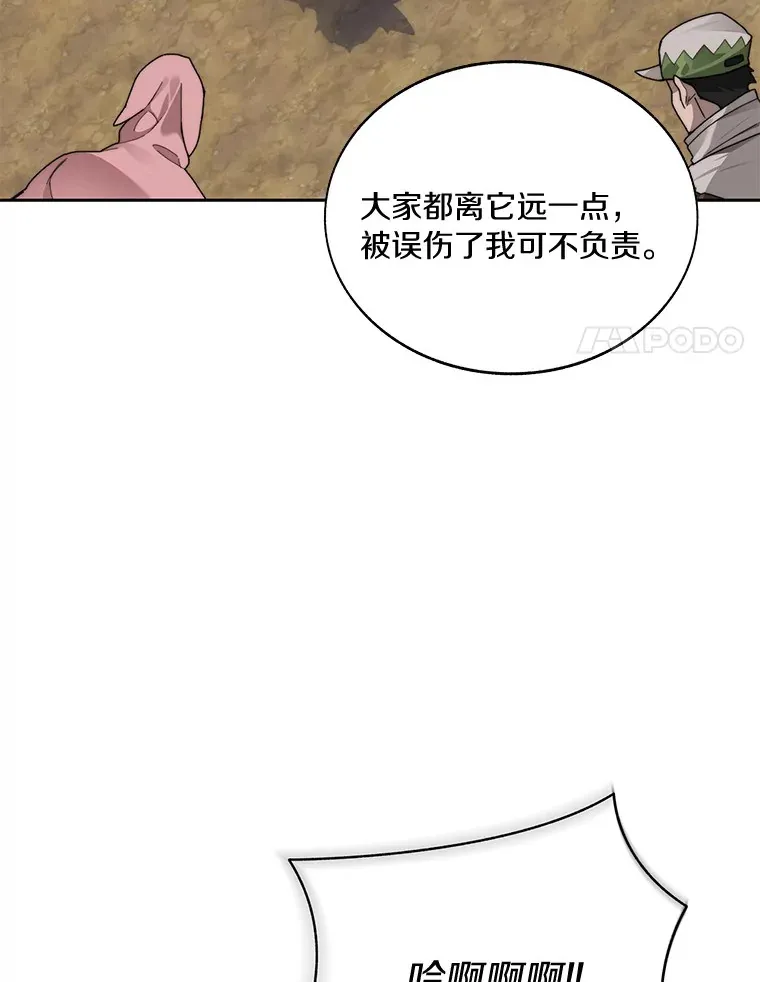 47.防卫战开始78