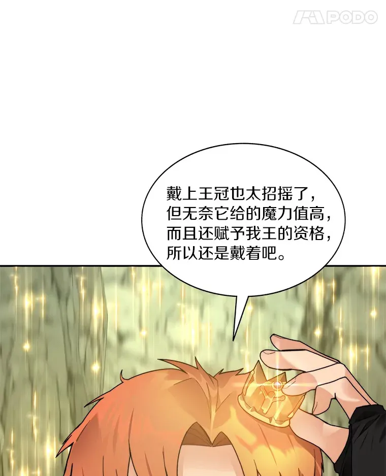 53.难以接近10
