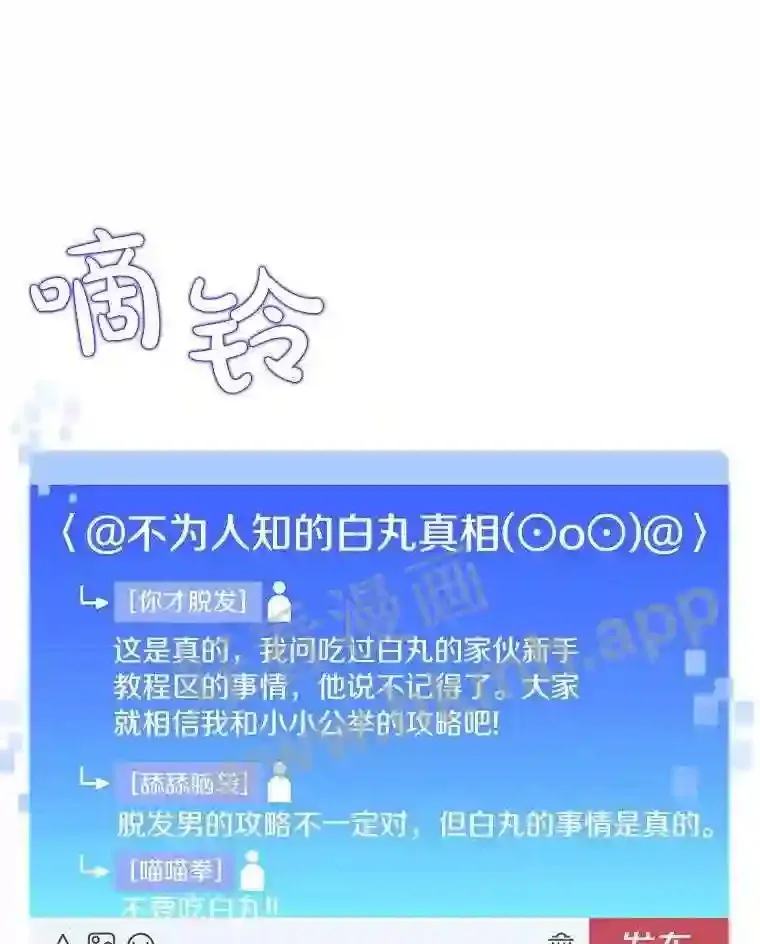 10.不堪一击68