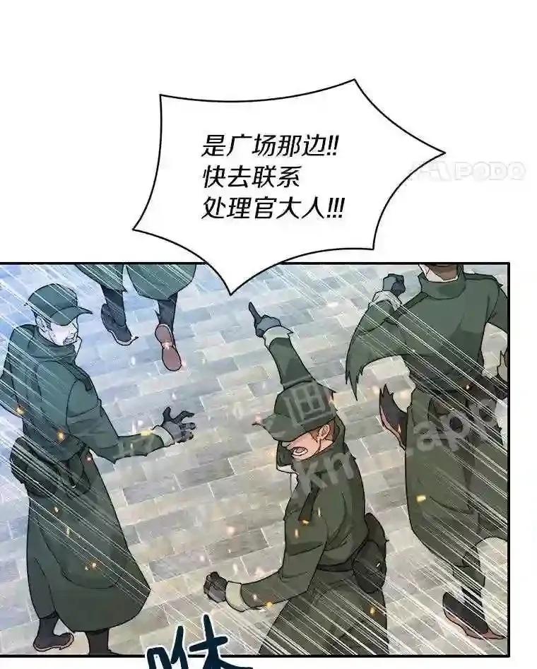 7.处理官75