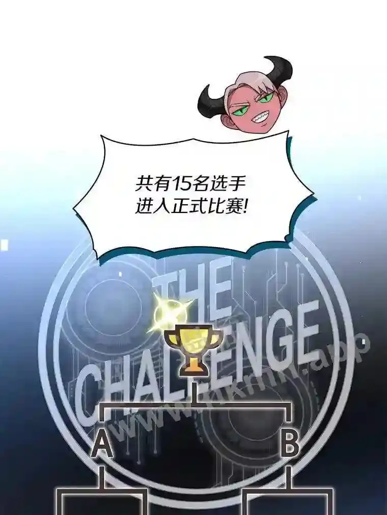 25.“你才脱发”2
