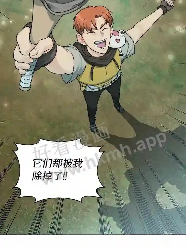 15.特殊攻击96
