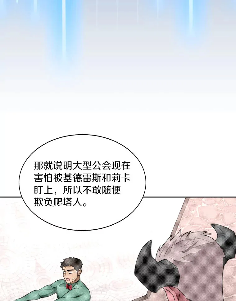 36.噩梦结束123