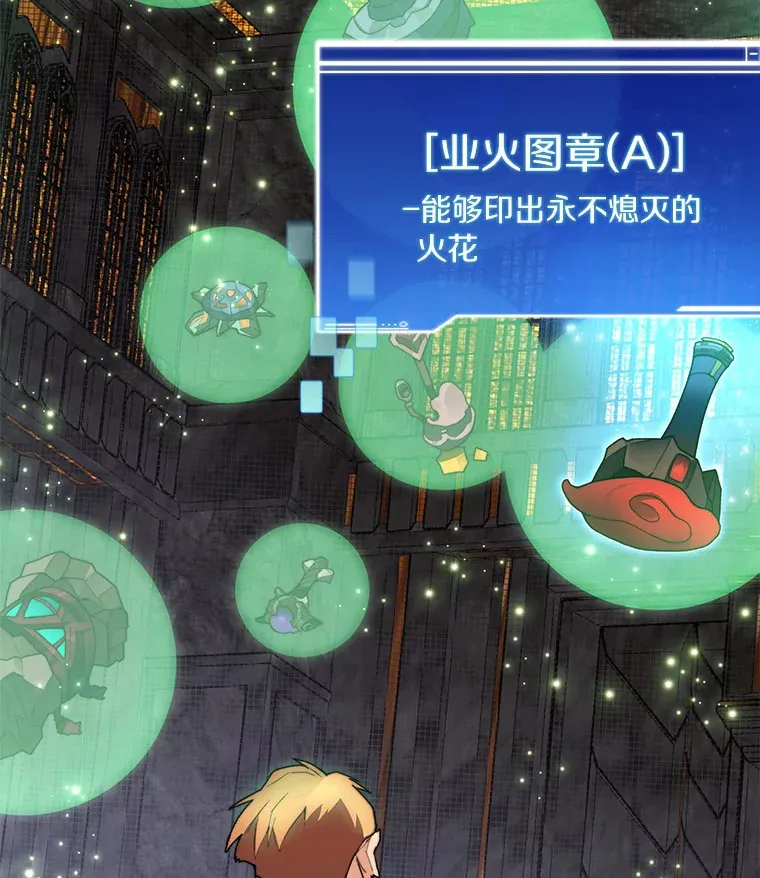 38.冰火两重天125