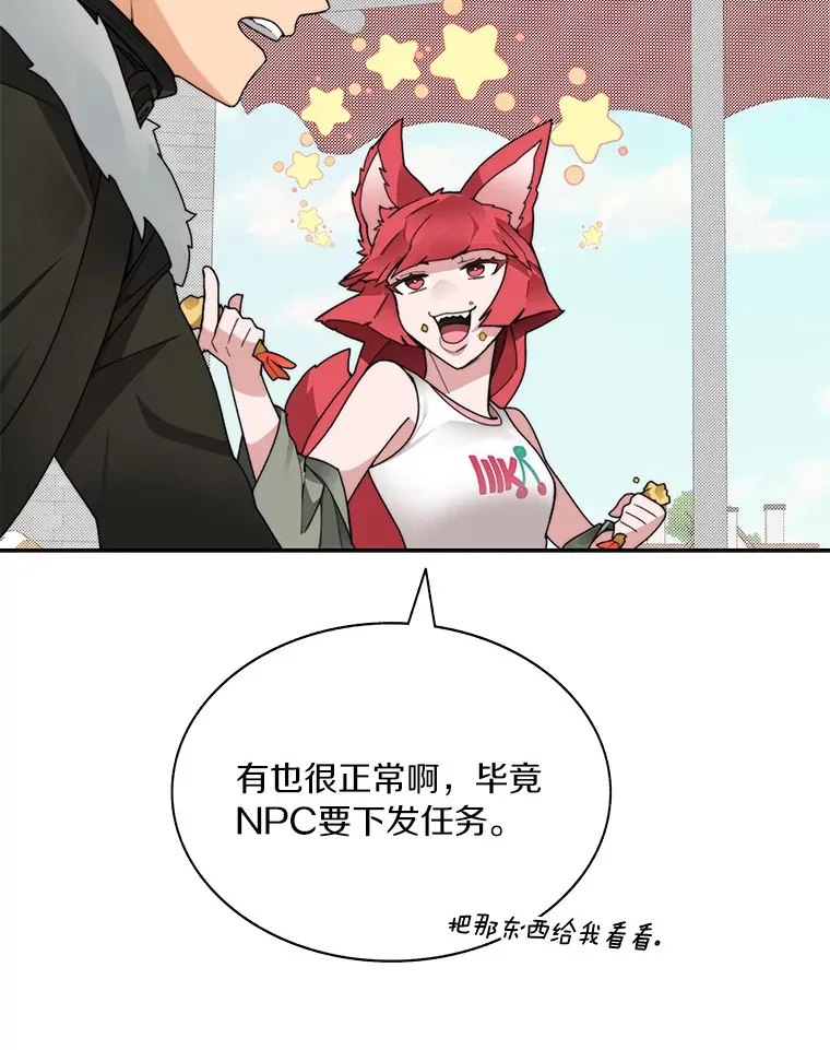 50.我才是第一124