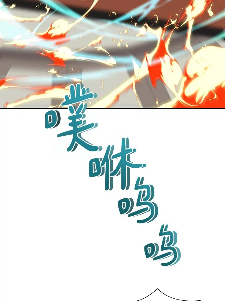 44.烈火支柱的考验101