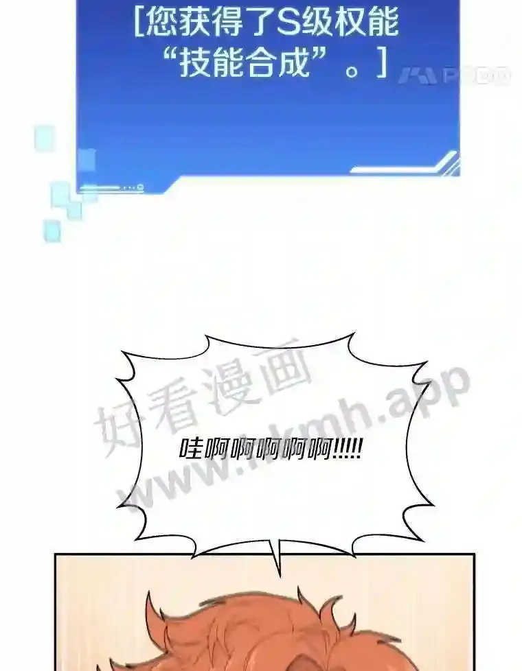 6.白丸的秘密120