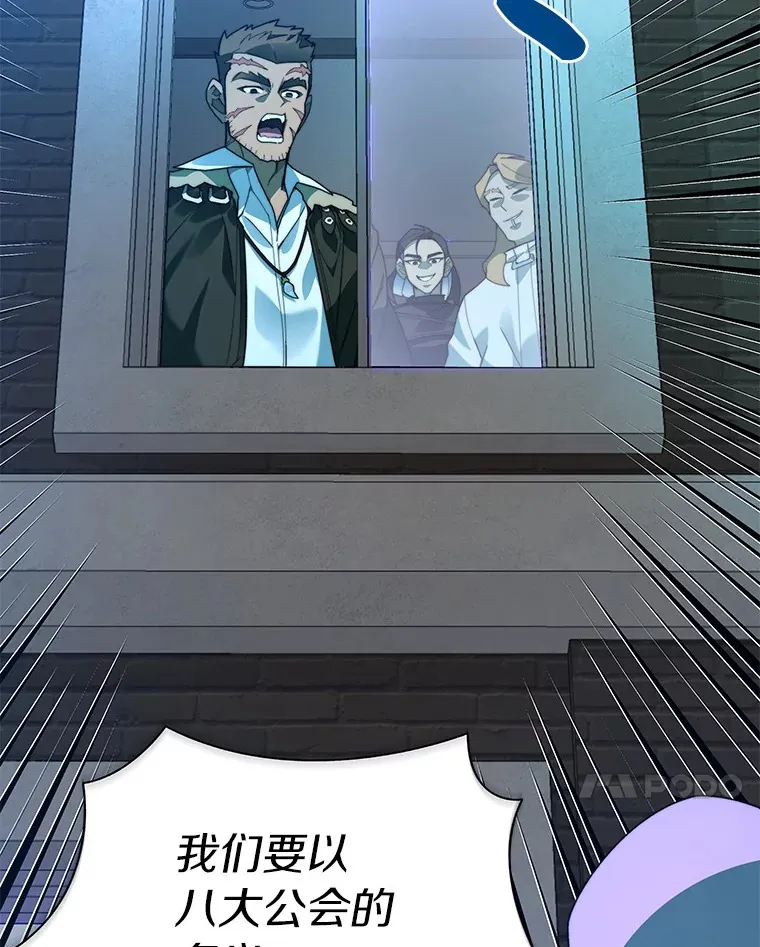 62.剑与盾26