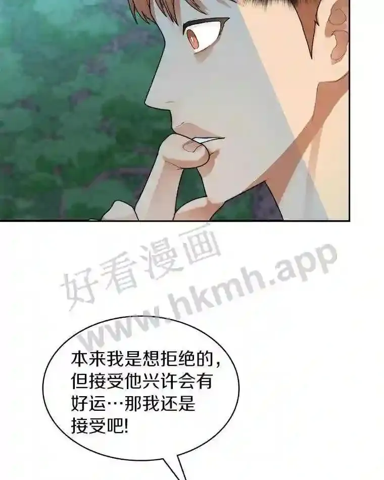 16.幸运15