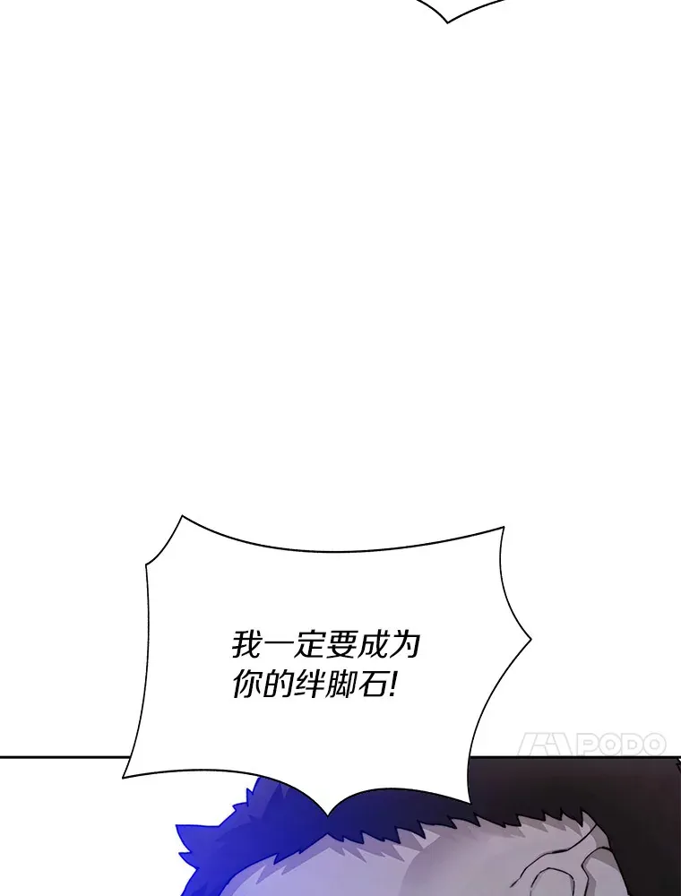 48.各显神通126