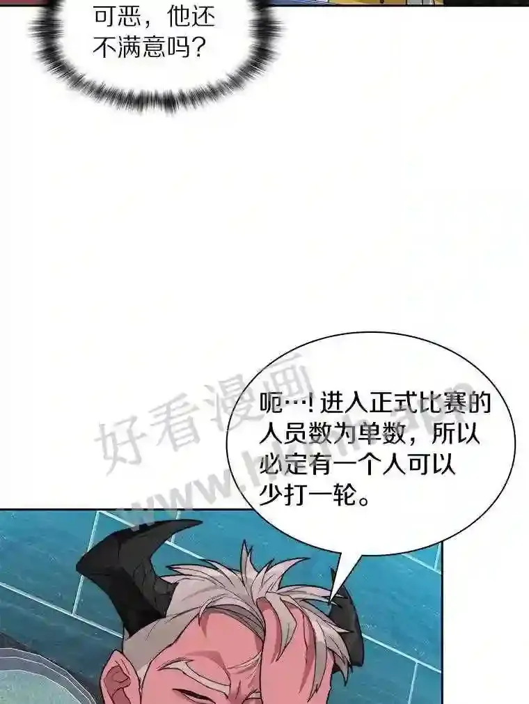 20.基德雷斯的承诺34