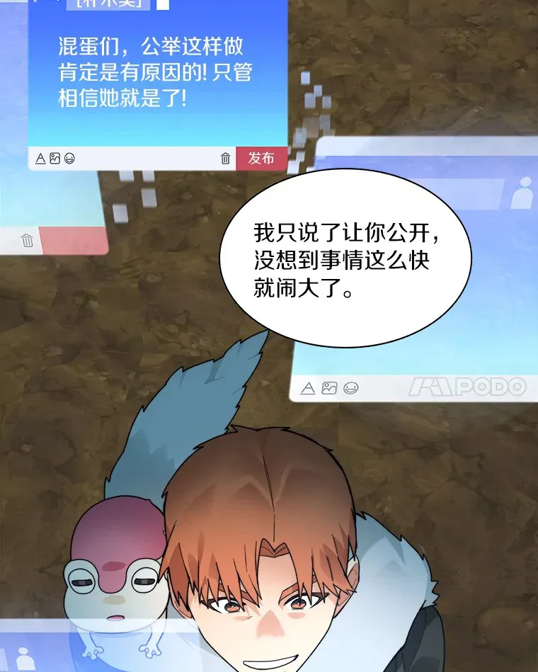 58.雪精灵女王65