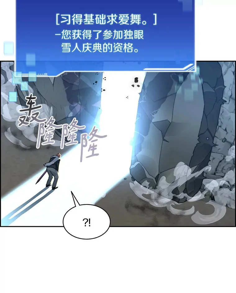 52.舞王42