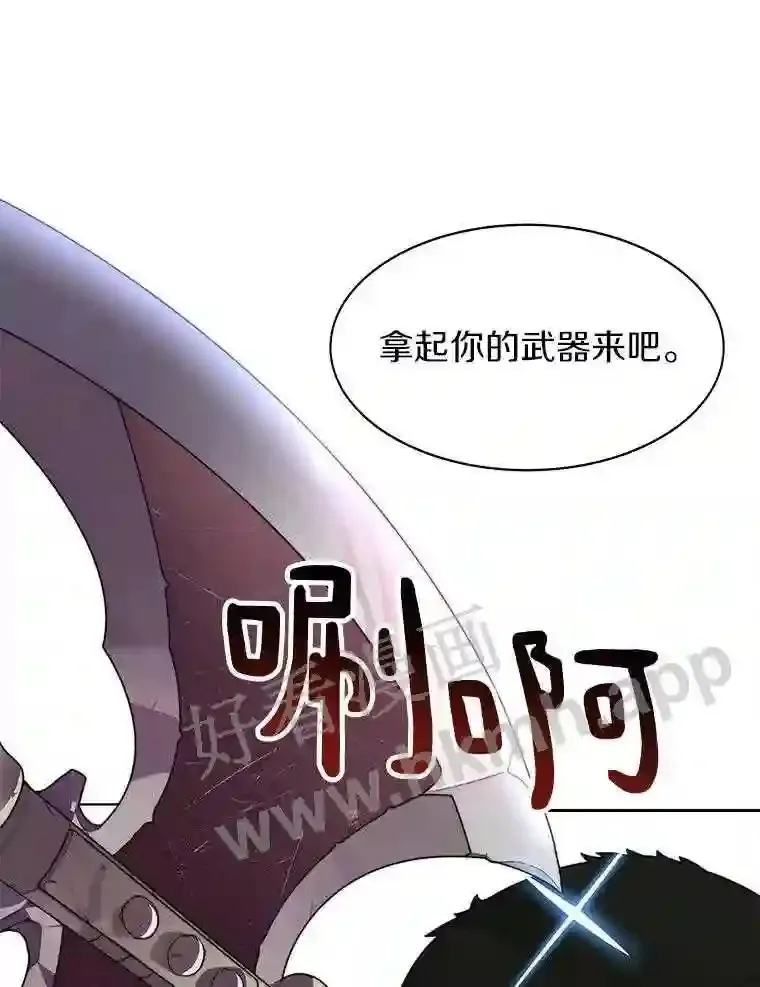 20.基德雷斯的承诺75