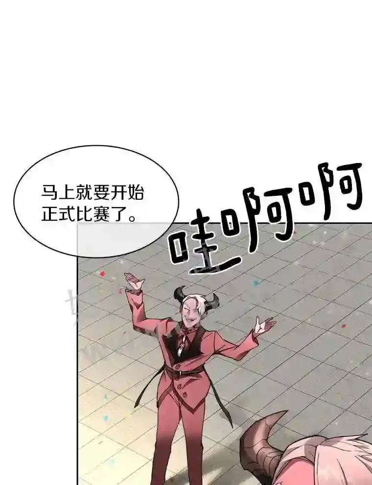 24.逆鳞88