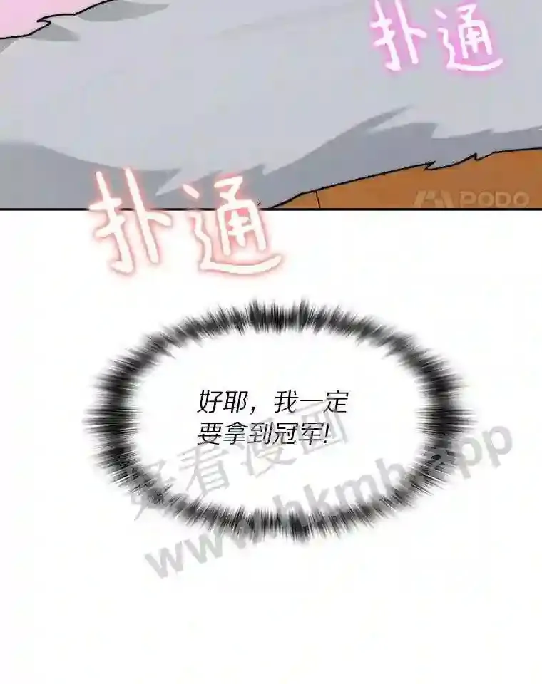 24.逆鳞109