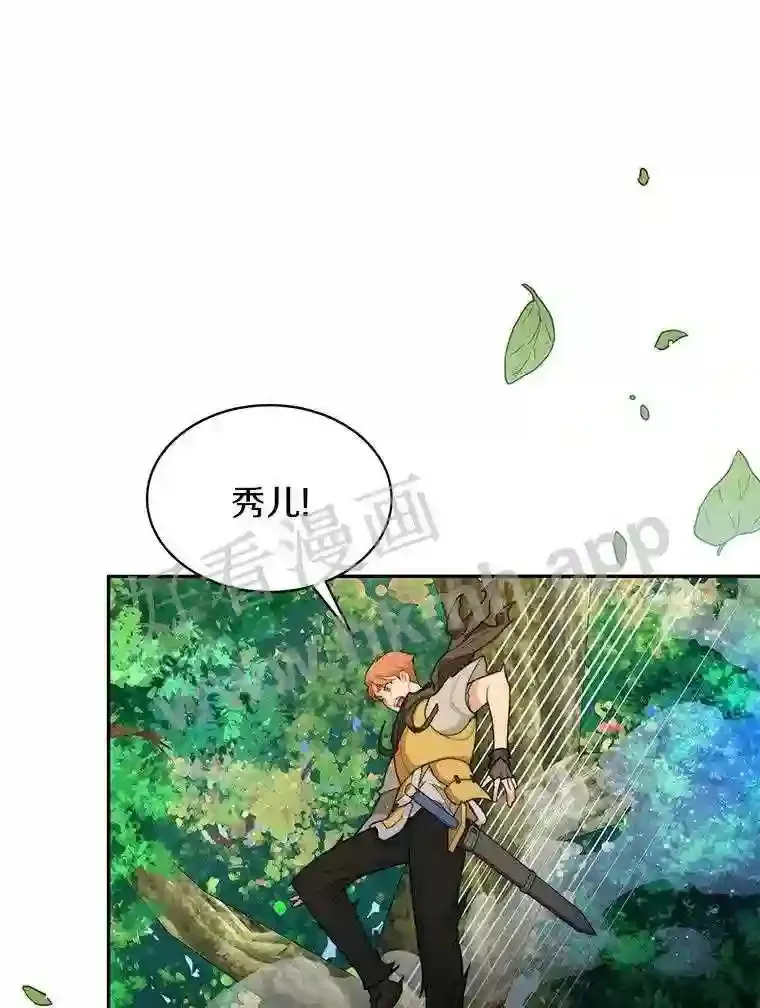 10.不堪一击29