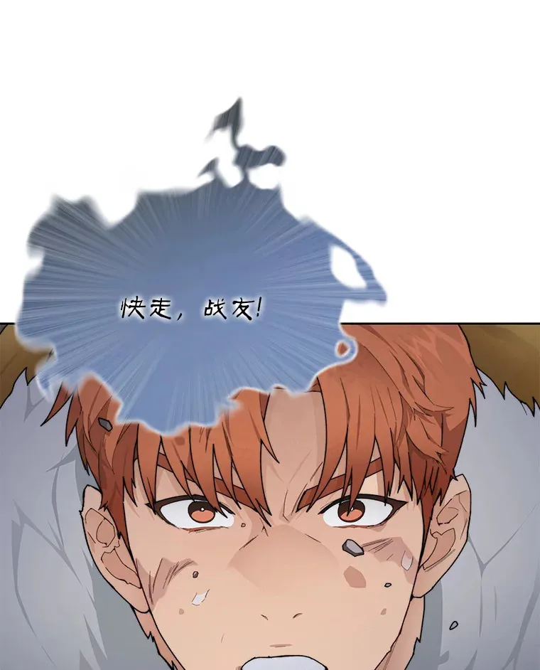 35.骷髅骑士35