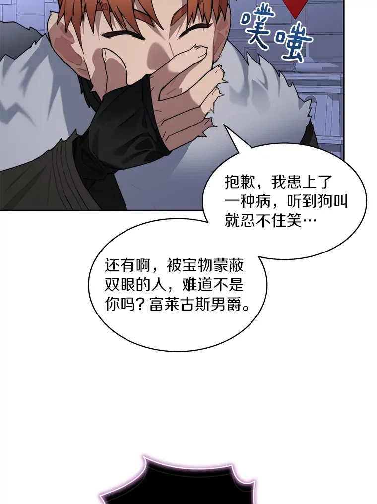 61.贪婪之人7
