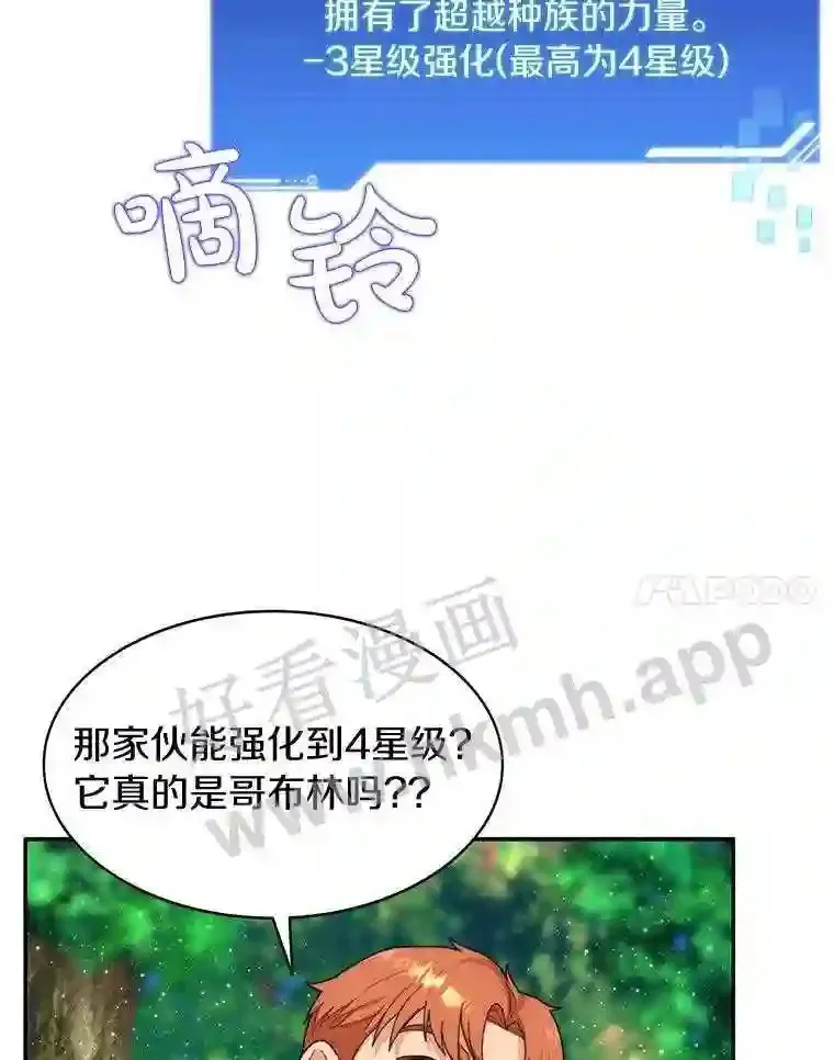 10.不堪一击16