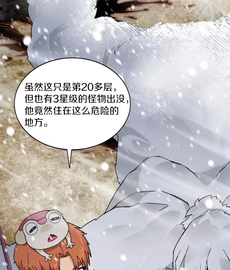 53.难以接近26
