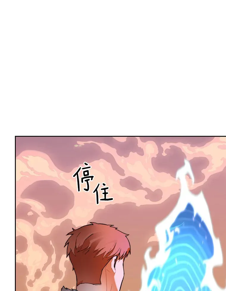 36.噩梦结束139