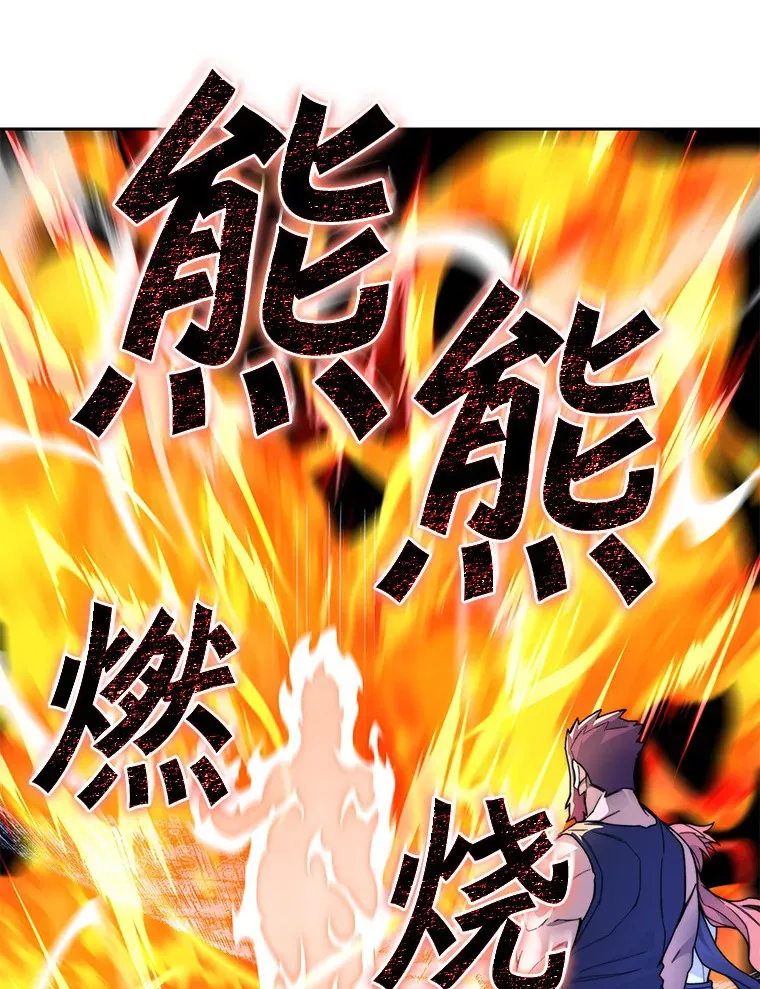 62.剑与盾85