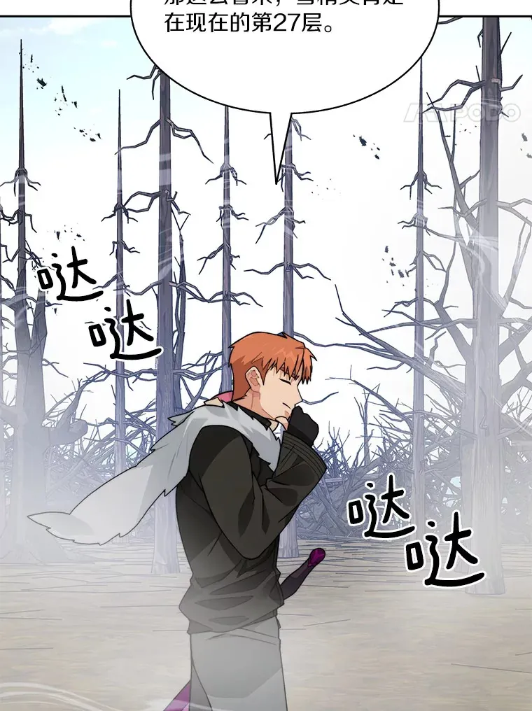 58.雪精灵女王95