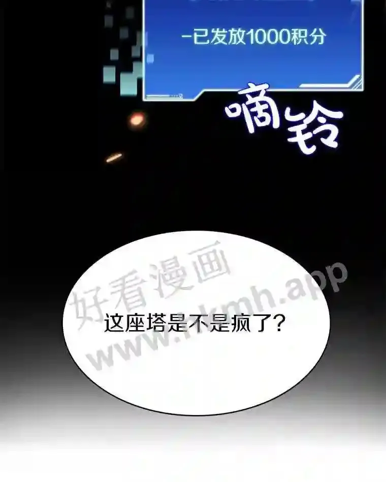 4.天分11