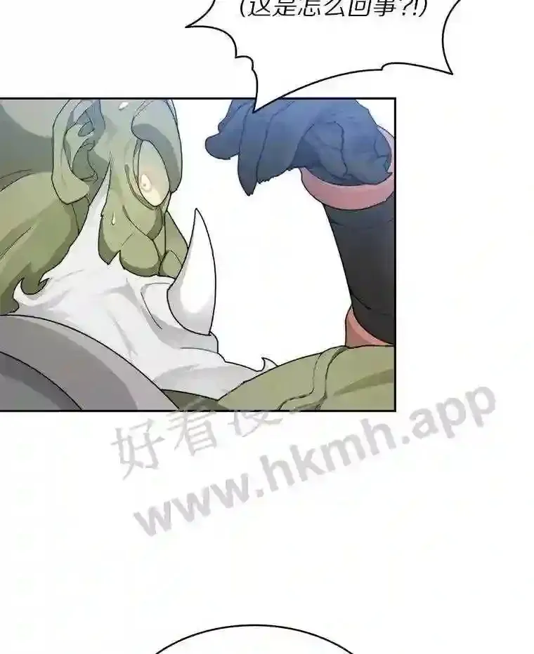 12.大部族长110