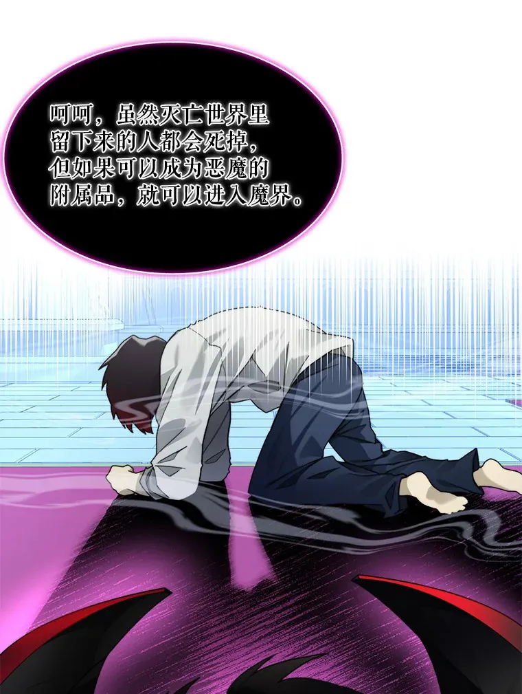 61.贪婪之人87