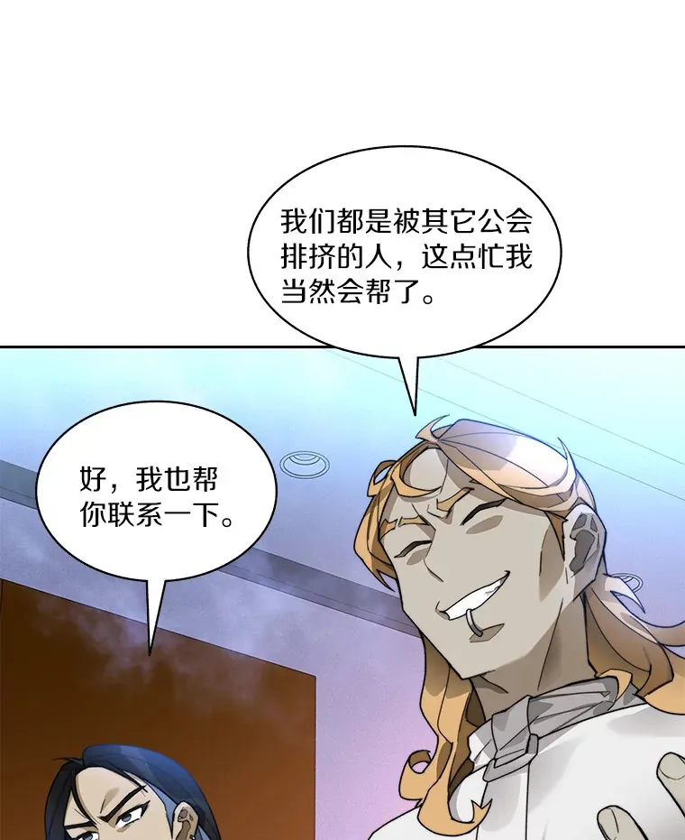 58.雪精灵女王49