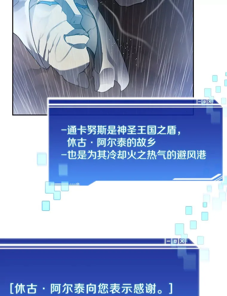 36.噩梦结束74