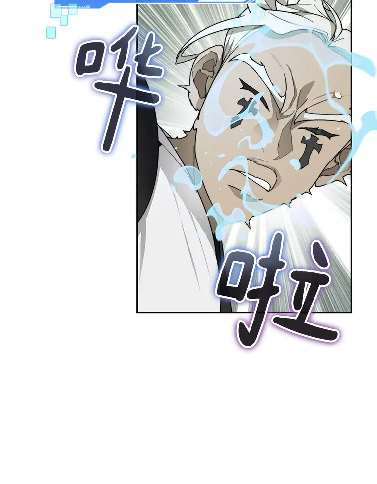 26.邪恶之眼66