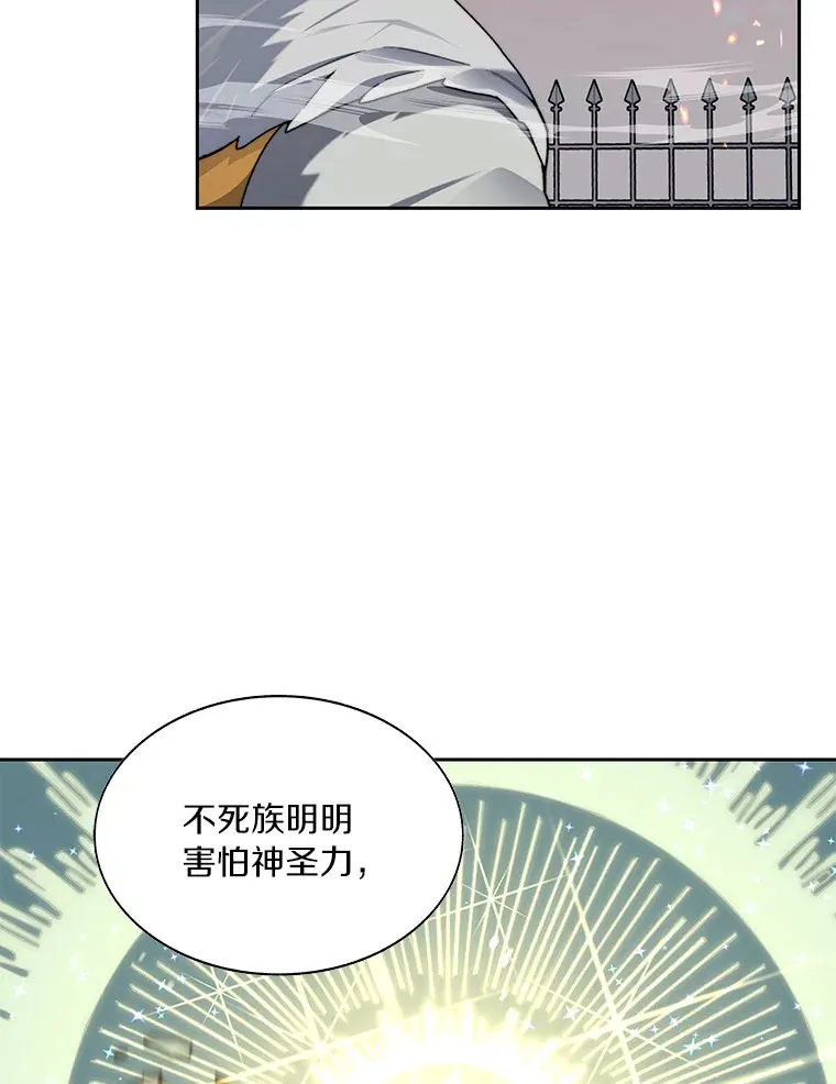 33.神圣兵器34