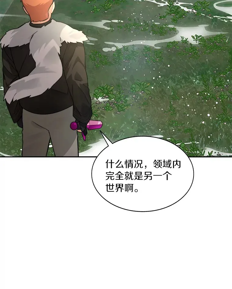 53.难以接近37