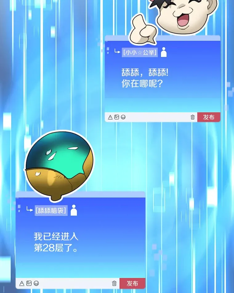59.开始寻宝92