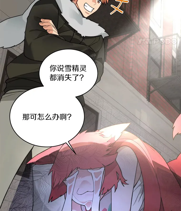 63.后援会96