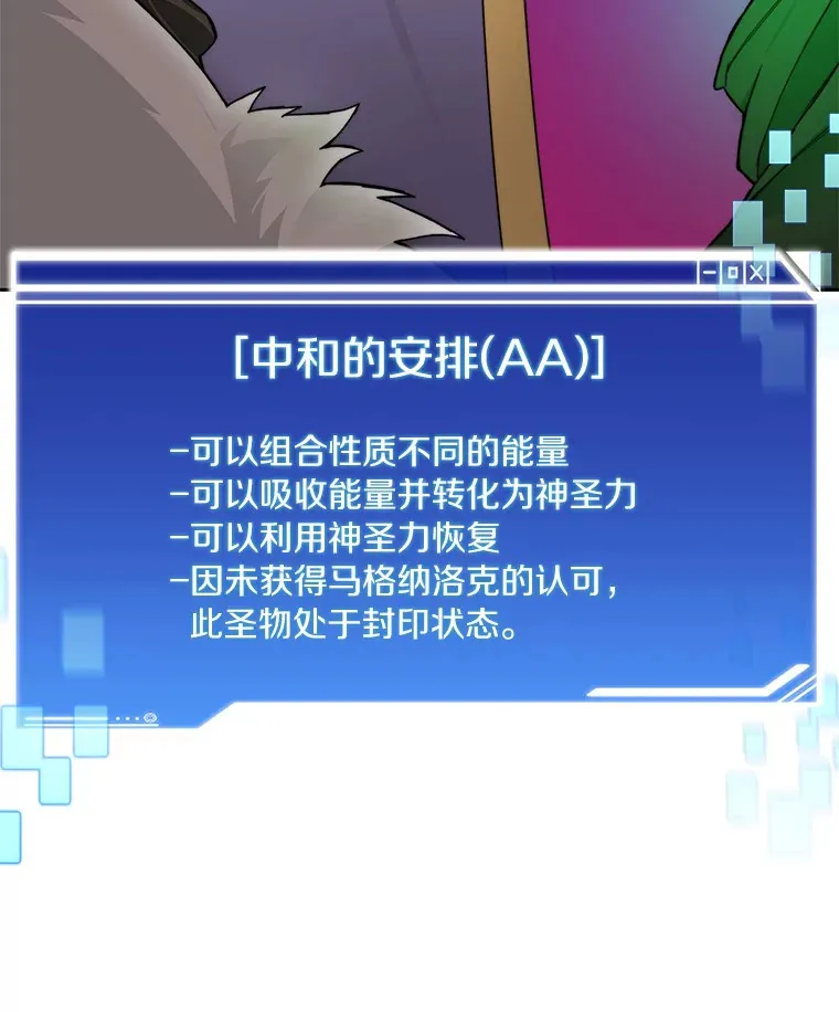42.道歉59