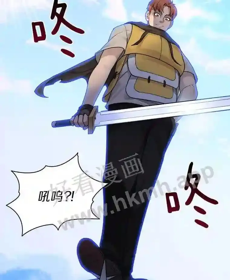 14.夜幕降临44
