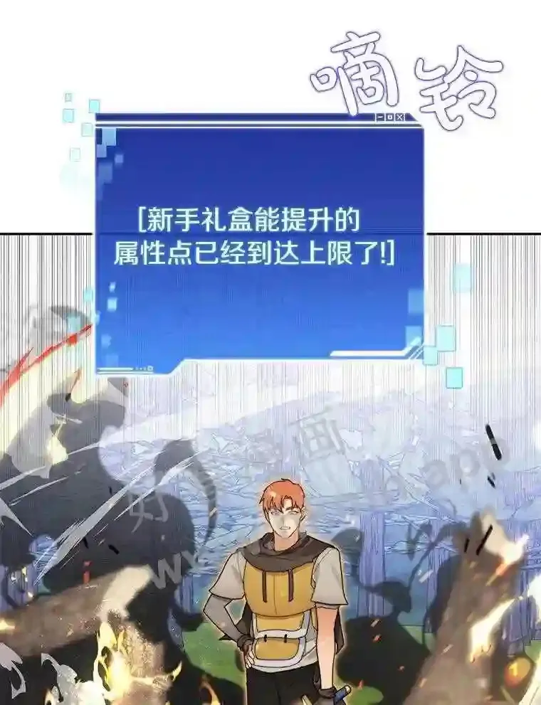 9.诱饵82