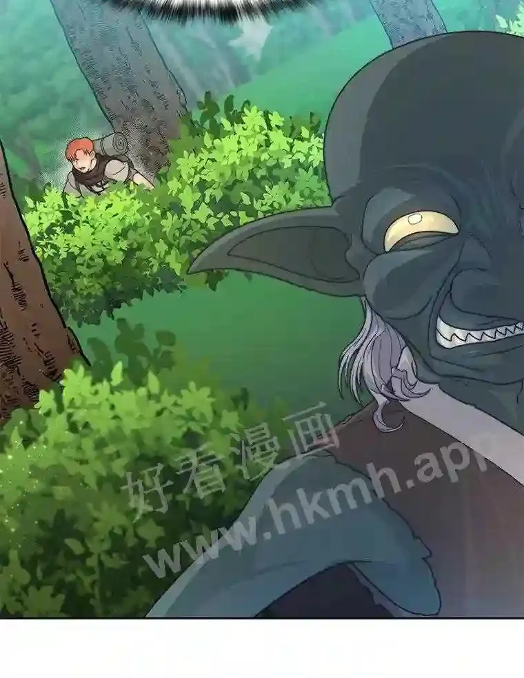 2.假攻略的受害者111