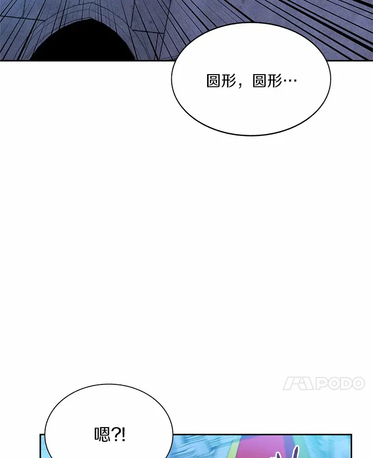 60.进入宝库99