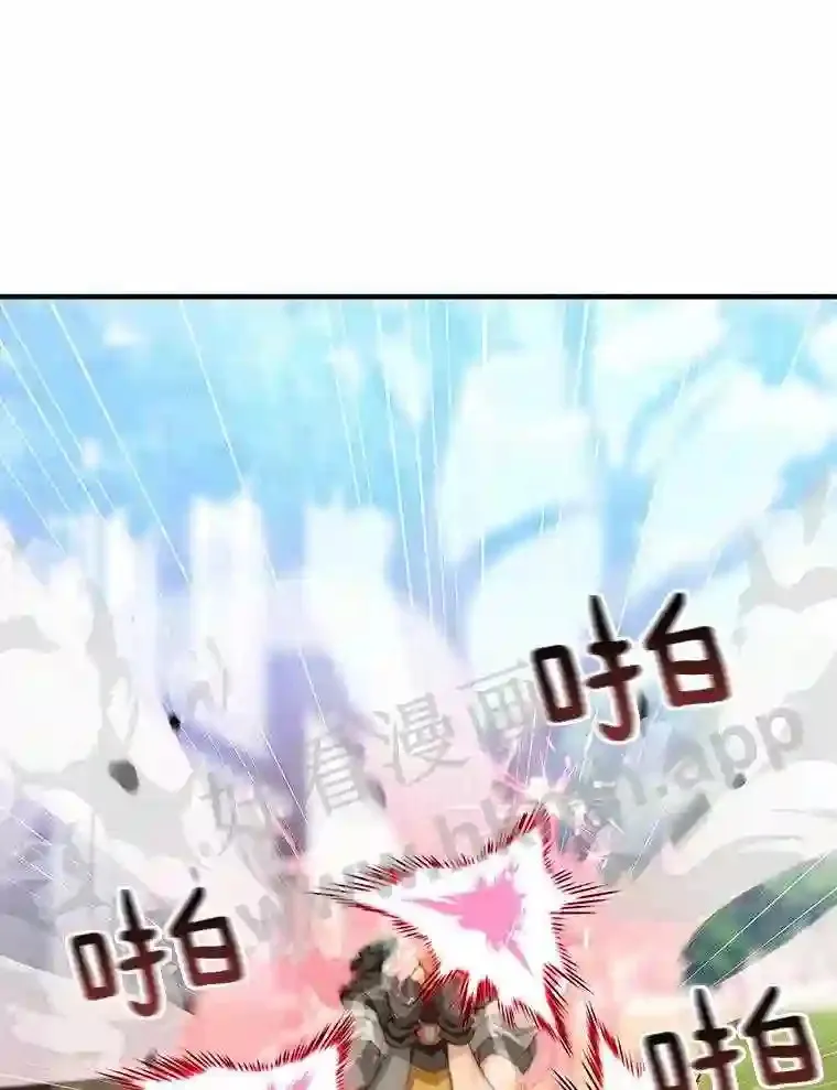 8.秘密武器70