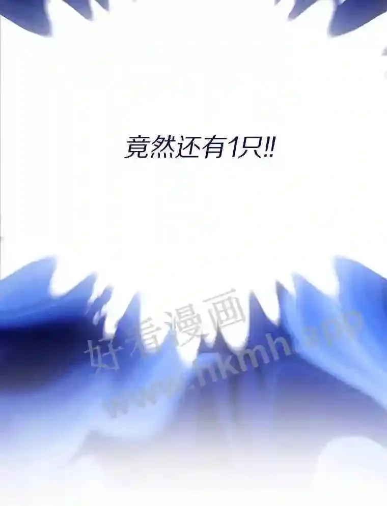 2.假攻略的受害者77